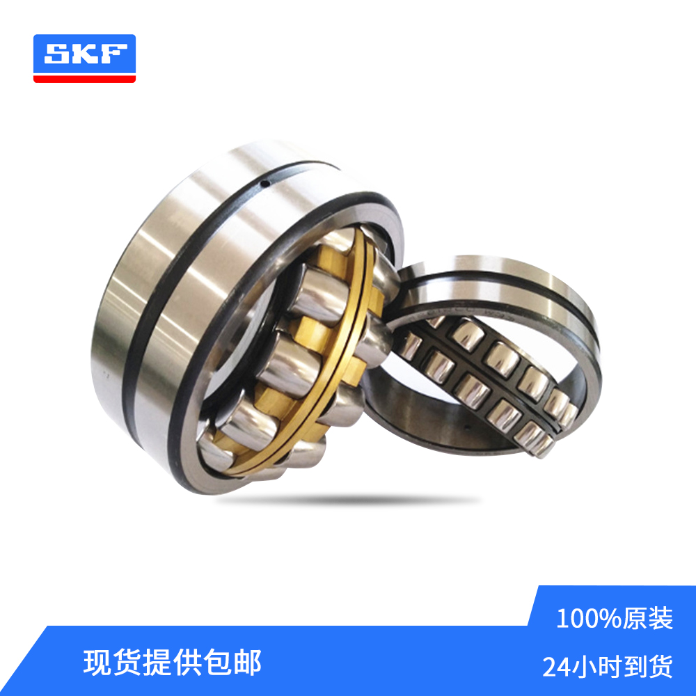 SKF品牌32210J2/Q调心滚子轴承