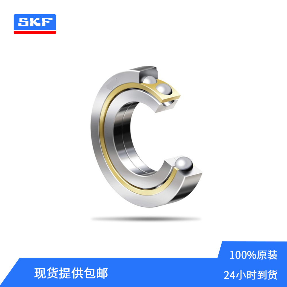 SKF品牌7326BCBM角接触球轴承